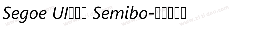 Segoe UI兰亭黑 Semibo字体转换